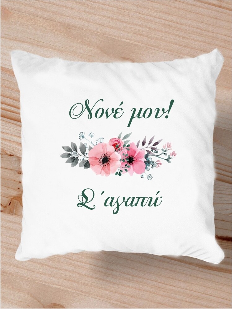 Νονέ