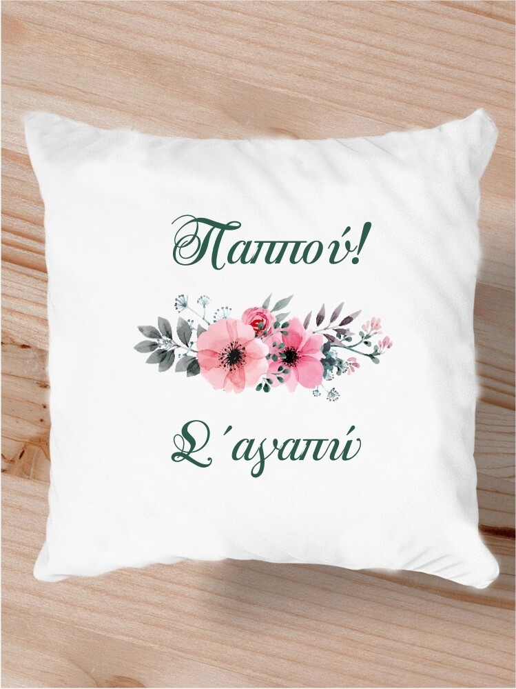 Παππού