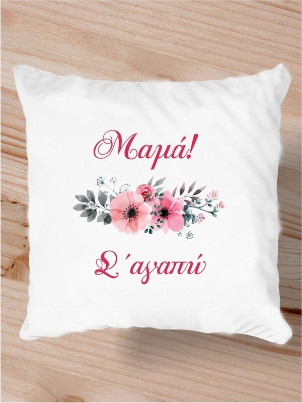 Μαμά