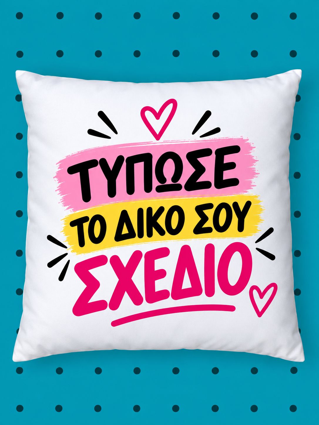 ΜΑΞΙΛΑΡΙ ΜΑΞΙΛΑΡΙ