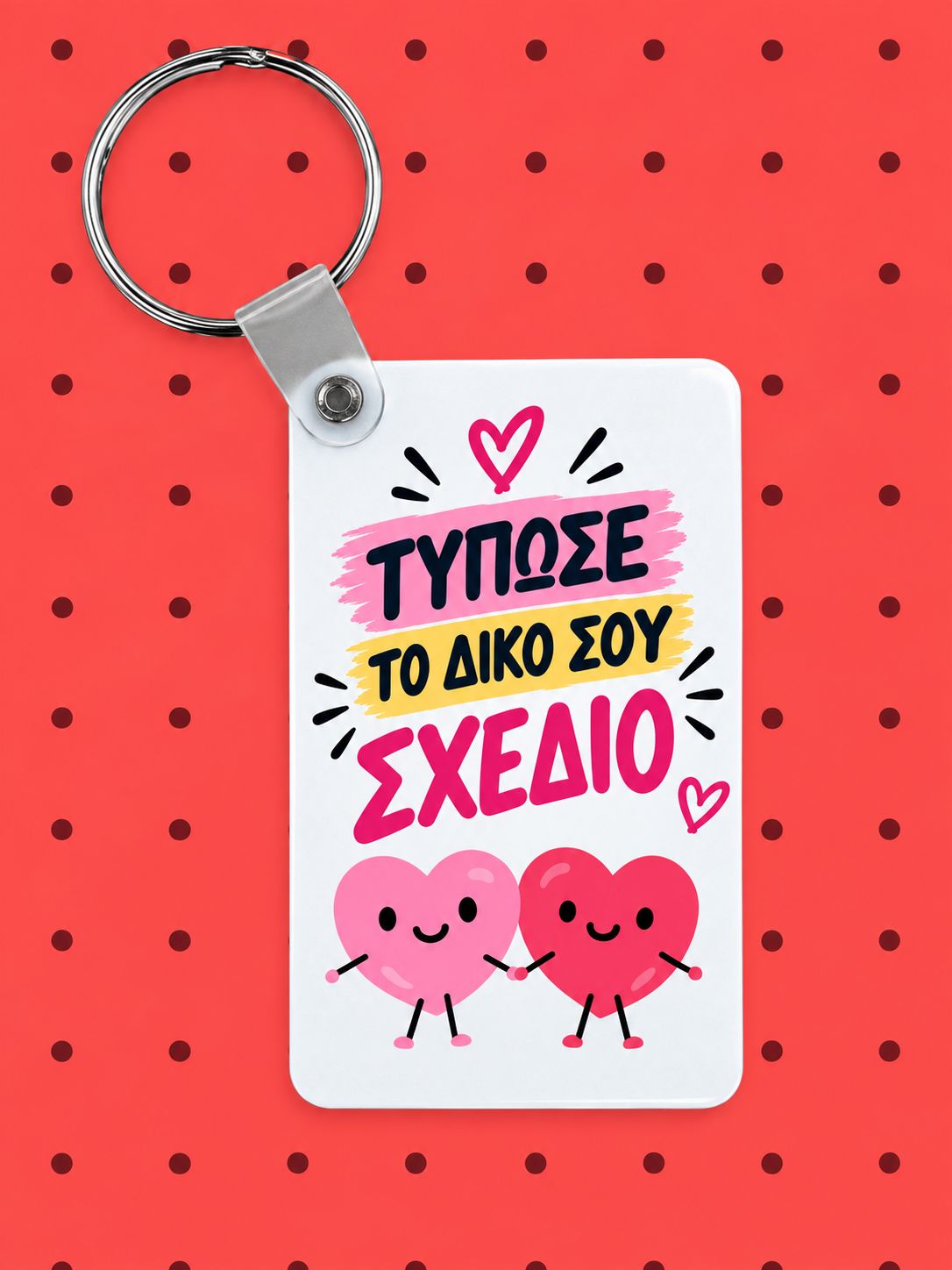 ΜΠΡΕΛΟΚ ΜΠΡΕΛΟΚ