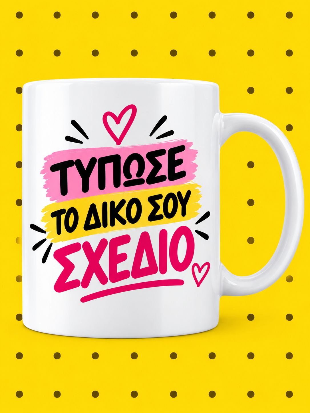 ΚΟΥΠΑ ΚΟΥΠΑ
