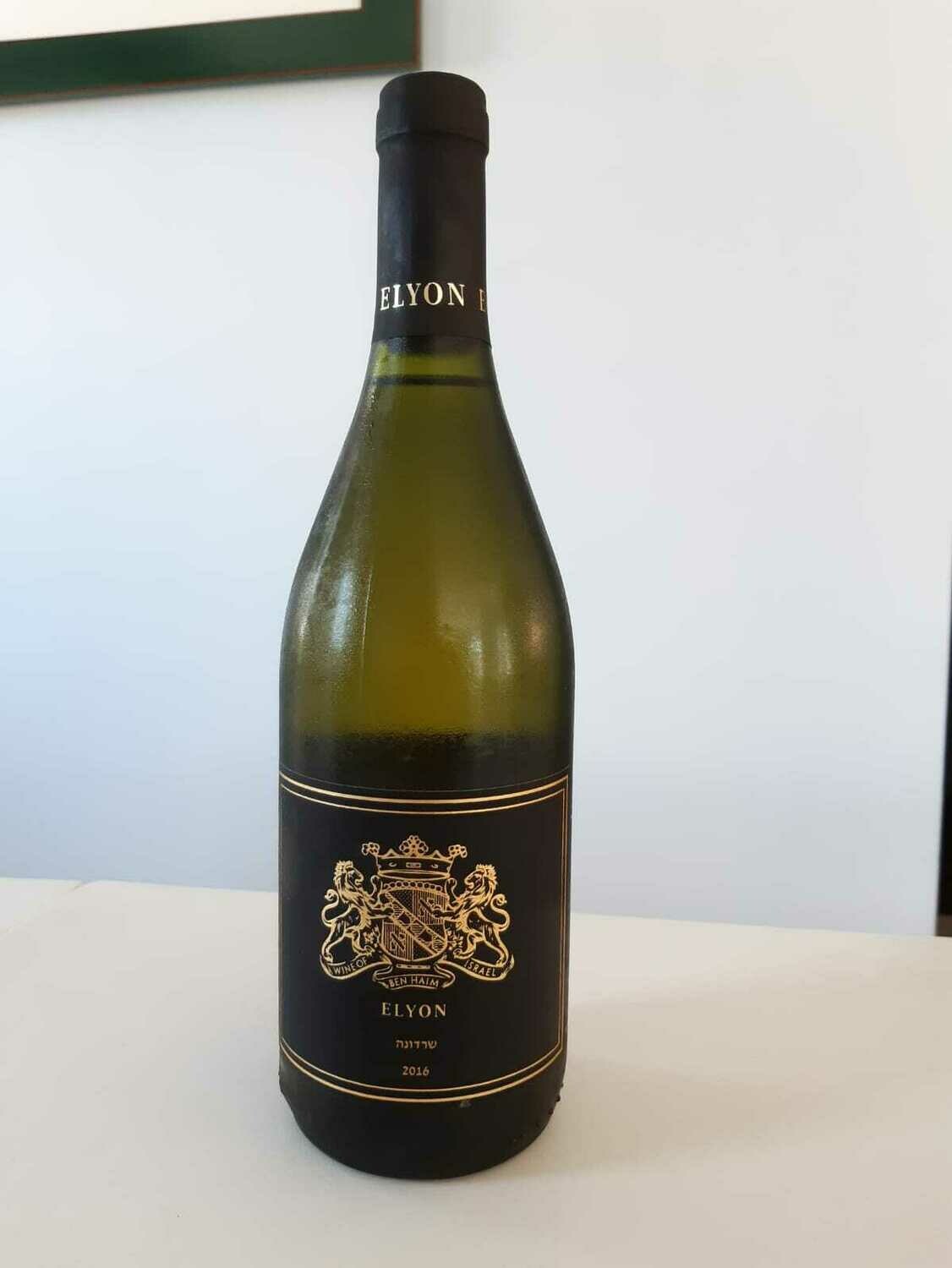 Elyon Blanc Chardonnay - 2017 - Sec, Primé