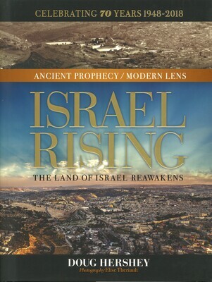 Israel Rising 1948-2018