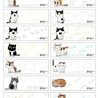 Cat 4.5cm by 1.5cm