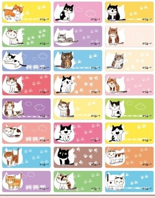 Colourful Cat (3cm × 1.3cm)