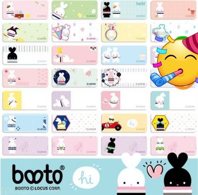Botto Rabbit-small (2.2cm by 0.9cm)
