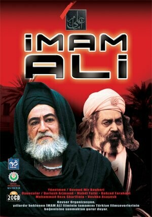 İmam Ali Full Versiyon - 20 Cd