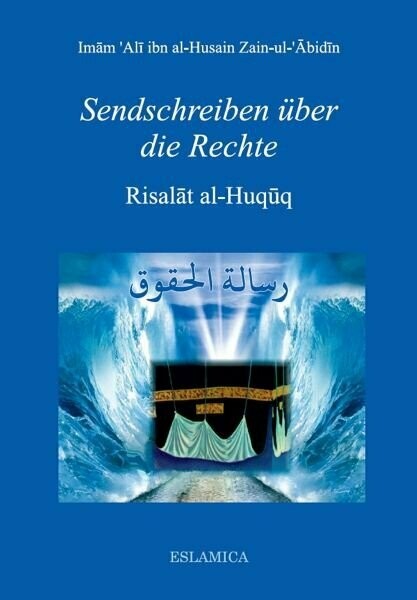 Sendschreiben über die Rechte - Risalat al-Huquq - Imam Zain-ul-Abidin (a.s)