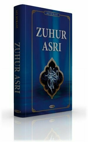 Zuhur Asrı (İmam Mehdi'nin zuhur dönemi)