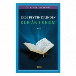 Ehl-i Beytin Dilinden Kurân-ı Kerim c.1