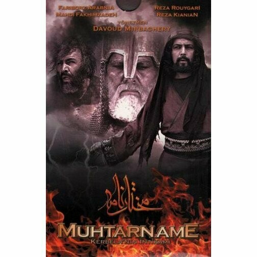 Muhtarname - Kerbela'nın İntikamı - 20 DVD