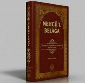 Nehcü'l Belağa