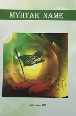 Myhtar Name
