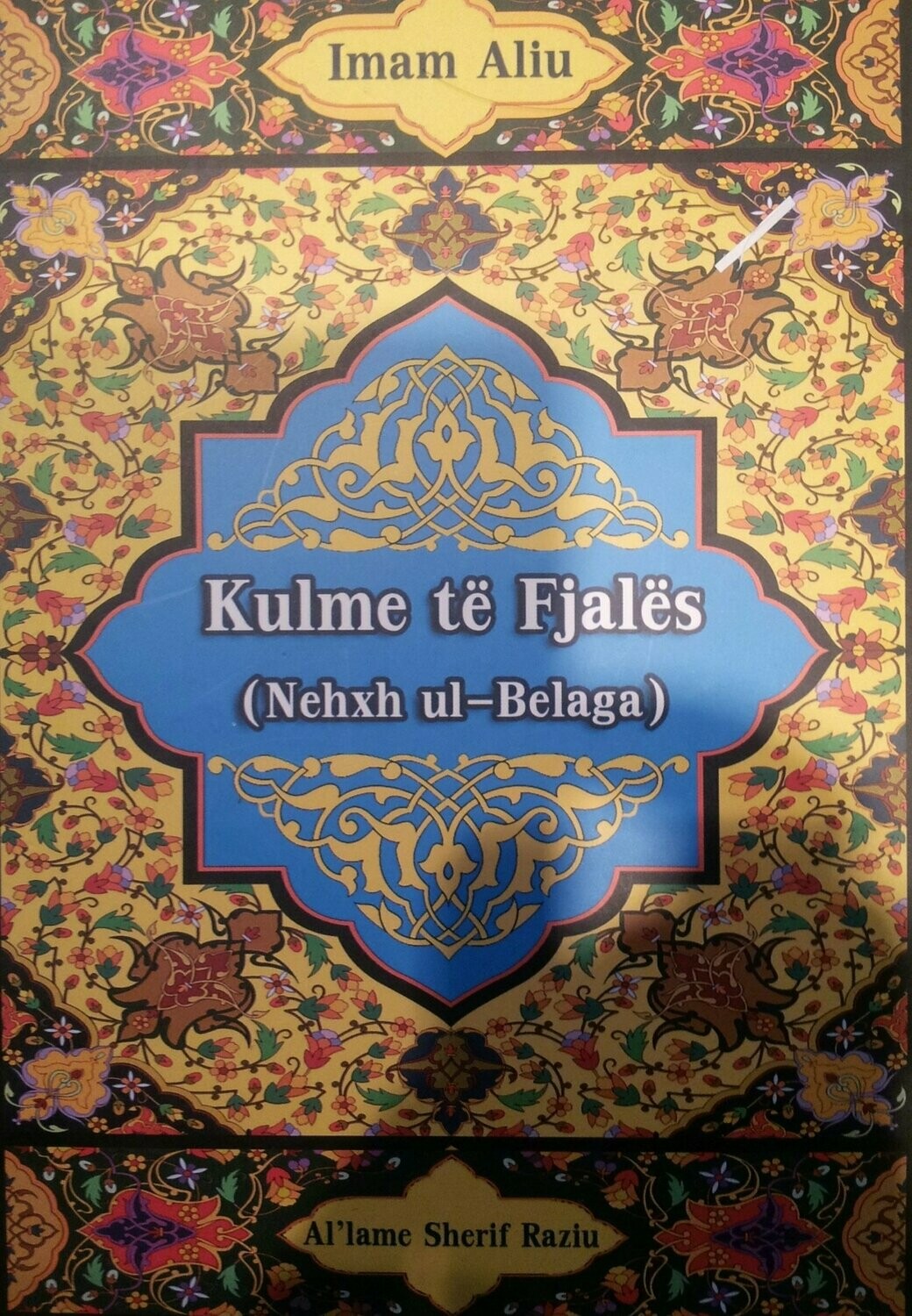 Nehxh ul-Belaga