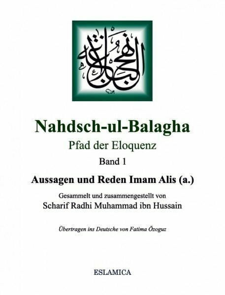 Nahjul Balagha B. 1 (deutsch)