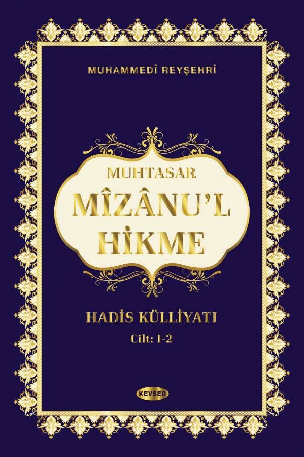 MÎZÂNU'L HİKME TEK CİLT (TÜRKÇE) HADİS KÜLLİYATI