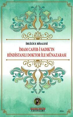 İmam Cafer-i Sadık'ın Hindistanlı Doktor İle Münazarası