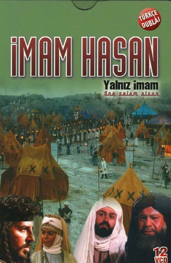 İMAM HASAN Yalnız İmam (12 VCD)