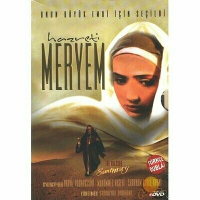 Hz. Meryem (11 VCD)