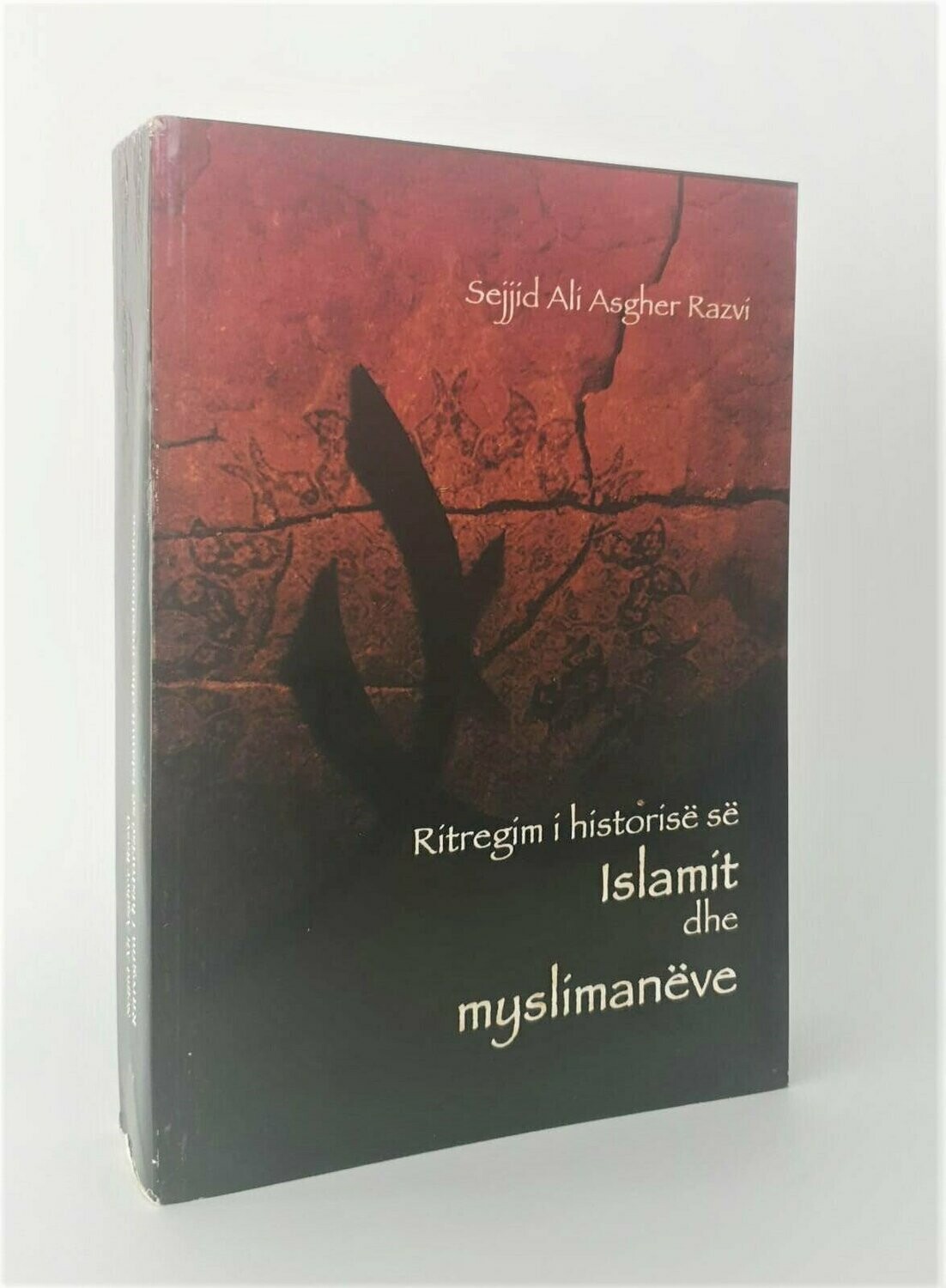 Ritregim i historisë Islamit dhe myslimanëve