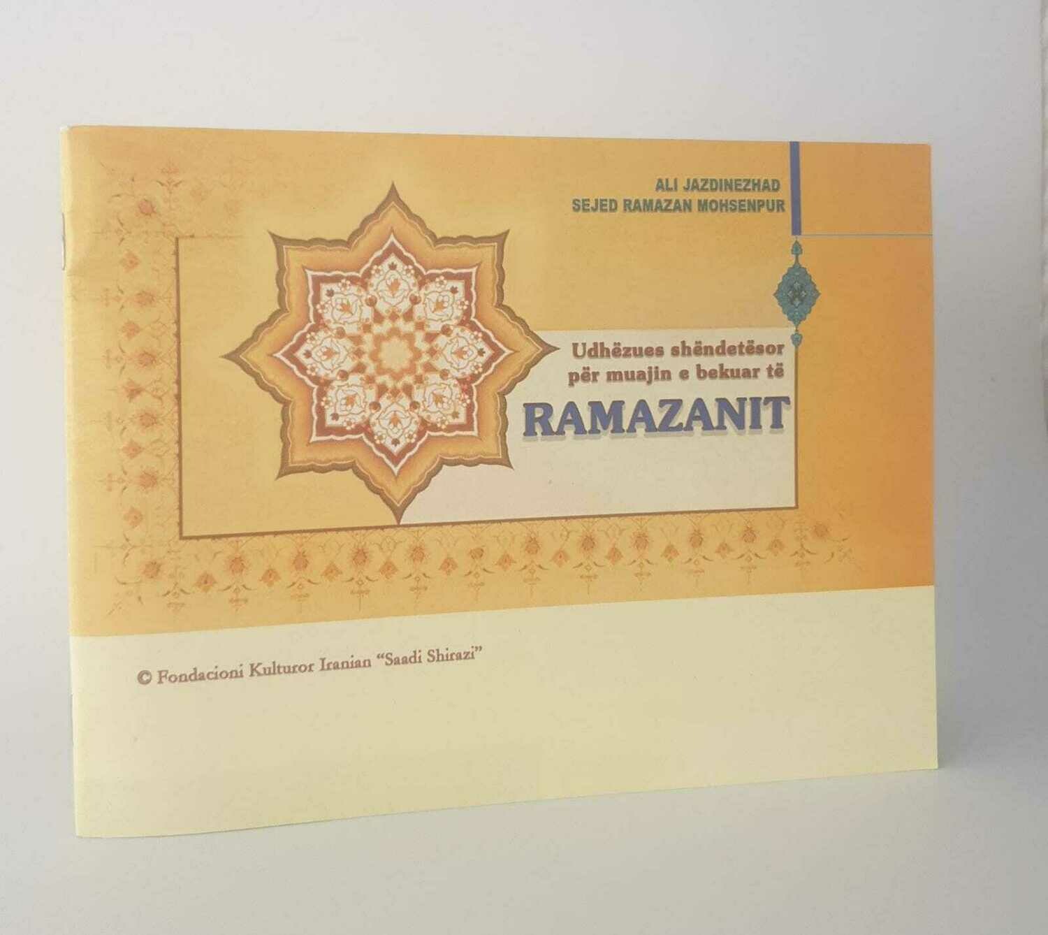 Ramazanit
