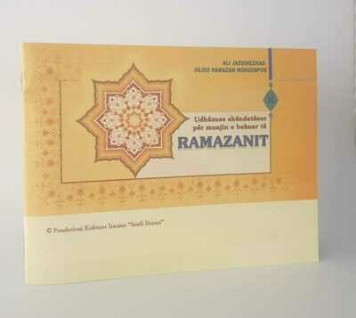 Ramazanit