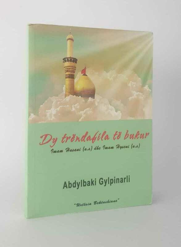 Dy trëndafila të bukur Imam Hasani (a.s) the Imam Hyseni (a.s)