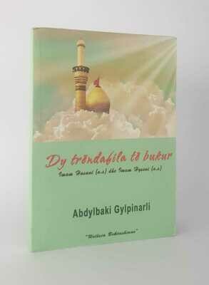 Dy trëndafila të bukur Imam Hasani (a.s) the Imam Hyseni (a.s)