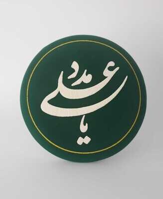 Ya Ali Meded