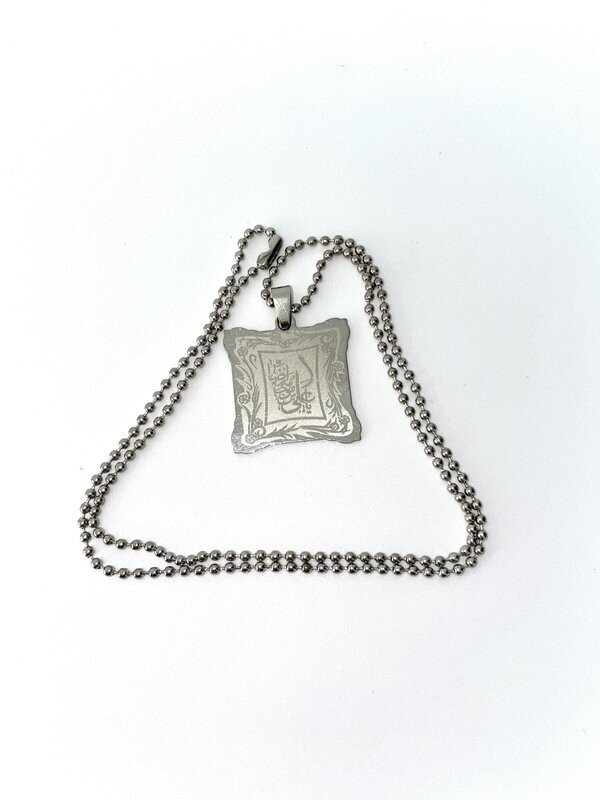 Imam Riza Kette Farbe Silber