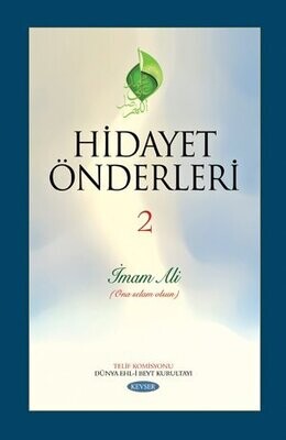 Hidayet Önderleri İmam Ali c.2