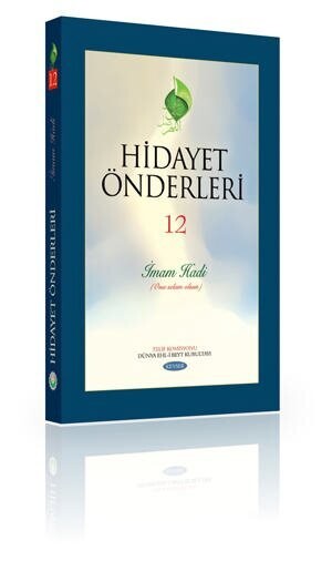 Hidayet Önderleri İmam Hadi c.12