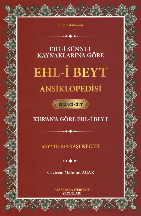 Ehl-i Sünnet Kaynaklarına Göre Ehl-i Beyt Ansiklopedisi - Birinci Cilt Kur'an'a Göre Ehl-i Beyt