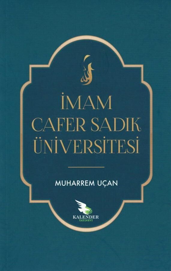 İmam Cafer Sadık Üniversitesi