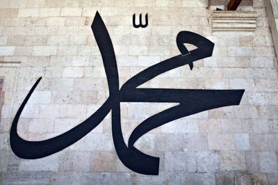 Islam Allgemein