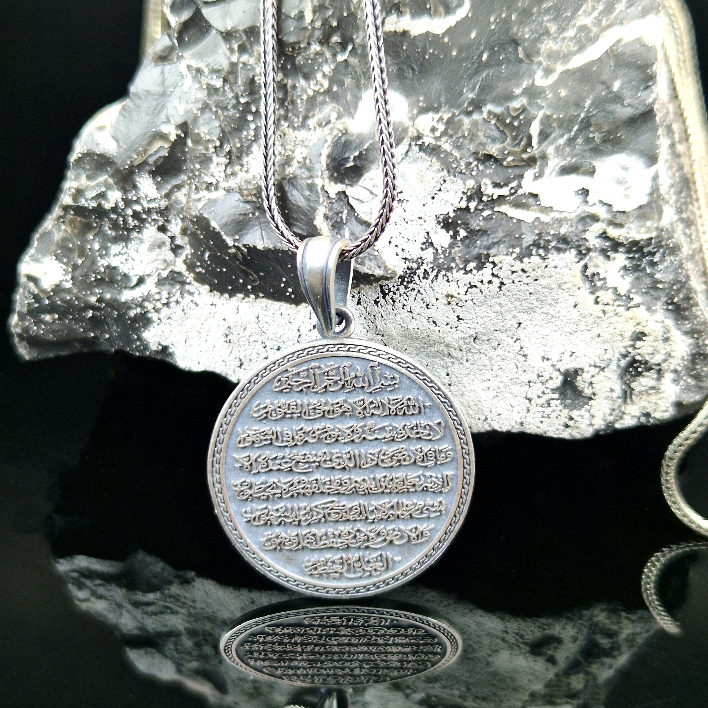 Ayat al-Kursi Halskette 925 Sterling Silber