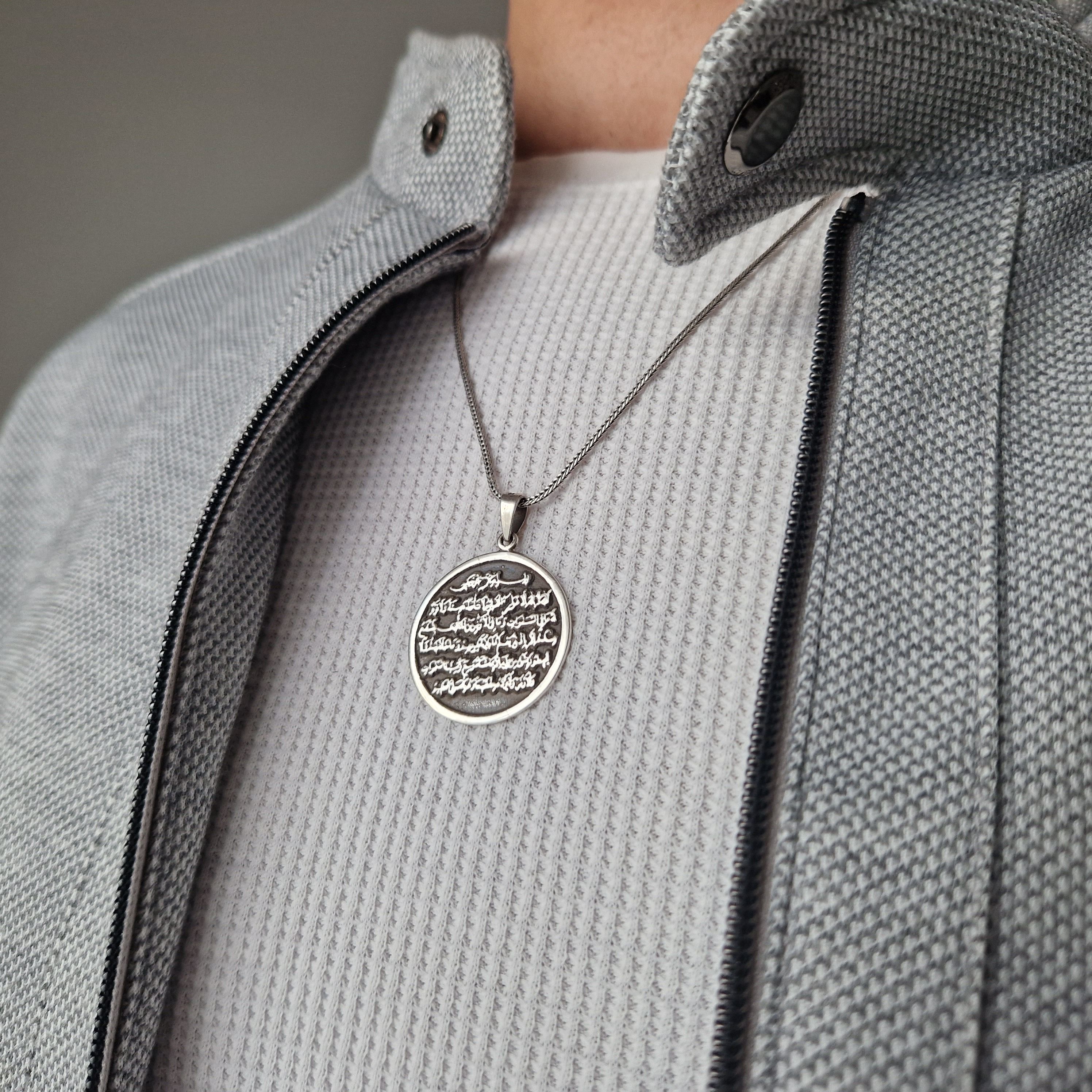 Ayat al-Kursi Halskette 925 Sterling Silber