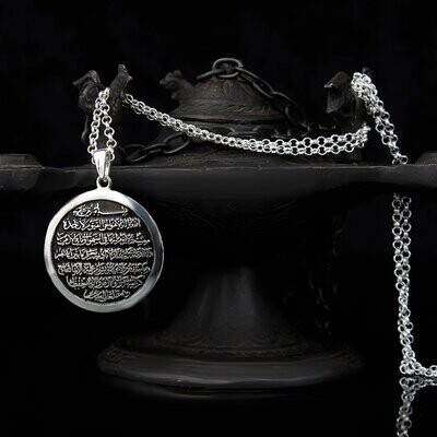Ayat al-Kursi Halskette 925 Sterling Silber Ayat al-Kursi Halskette 925 Sterling Silber