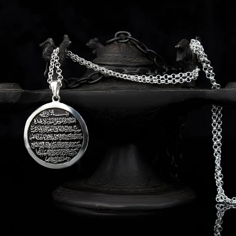 Ayat al-Kursi Halskette 925 Sterling Silber Ayat al-Kursi Halskette 925 Sterling Silber
