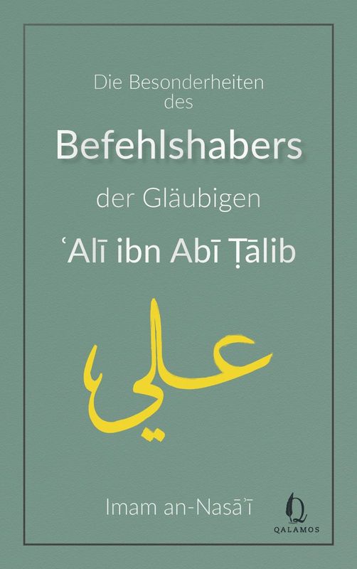 Die Besonderheiten des Befehlshabers der Gläubigen Ali ibn Abi Talib Die Besonderheiten des Befehlshabers der Gläubigen Ali ibn Abi Talib