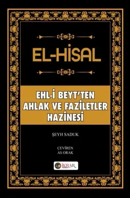 El-Hisal - Ehl-i Beyt'ten Ahlak ve Faziletler Hazinesi El-Hisal - Ehl-i Beyt'ten Ahlak ve Faziletler Hazinesi