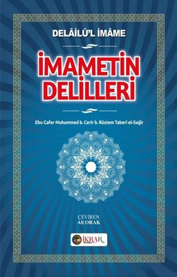 İmametin Delilleri İmametin Delilleri