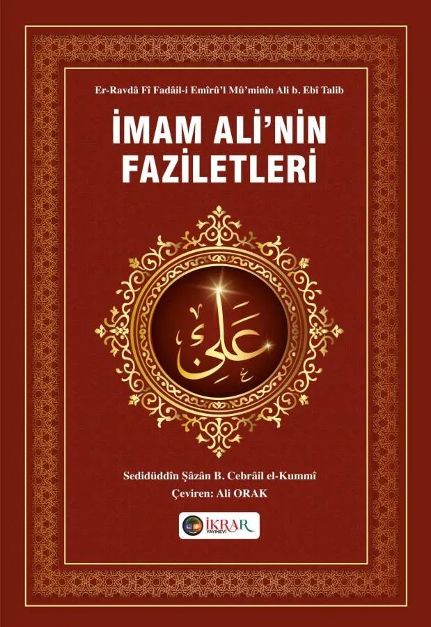 İmam Ali'nin Faziletleri