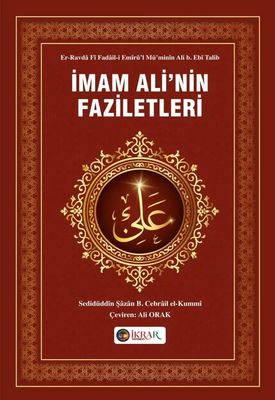 İmam Ali'nin Faziletleri İmam Ali'nin Faziletleri