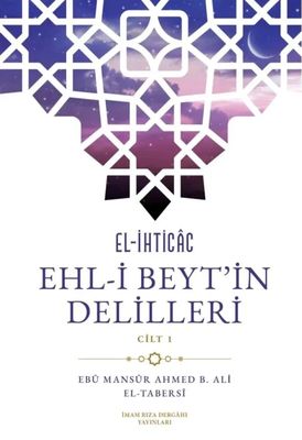 El-İhticâc - Ehl-i Beyt'in Delilleri C.1 El-İhticâc - Ehl-i Beyt'in Delilleri C.1