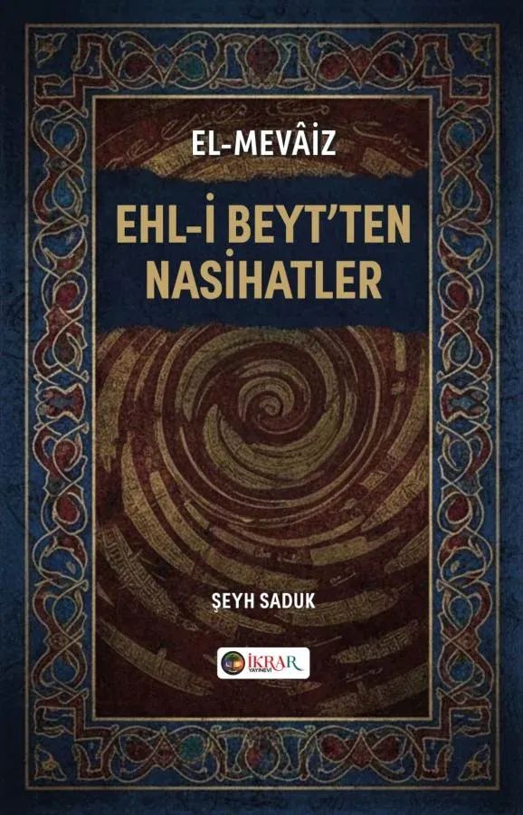 E-Mevâiz -  Ehl-i Beyt'ten Nasihatler