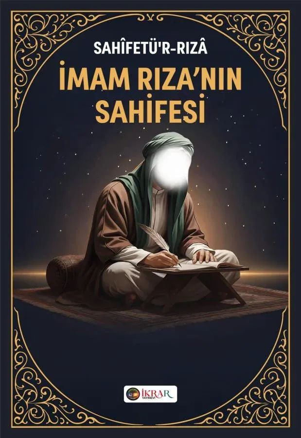 İmam Rıza'nın Sahifesi