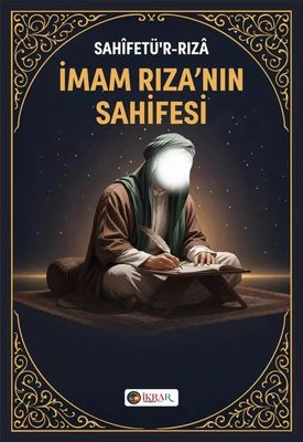 İmam Rıza'nın Sahifesi İmam Rıza'nın Sahifesi