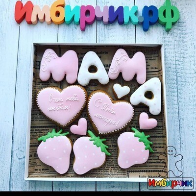 Имбирные пряники Мама Имбирные пряники Мама
